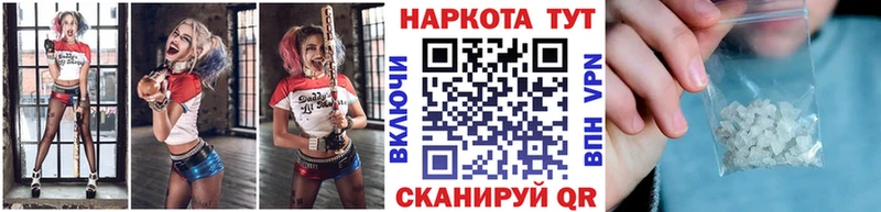Купить закладку Старая Купавна АМФ  Псилоцибиновые грибы  СОЛЬ  МЕФ  ГАШИШ  Каннабис 