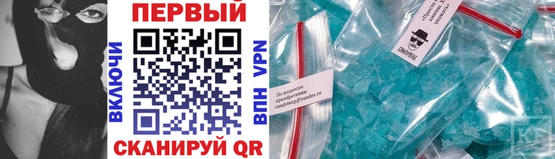 закладка  Старая Купавна  АМФЕТАМИН 97% 
