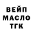 Метадон кристалл Barbie LUCK