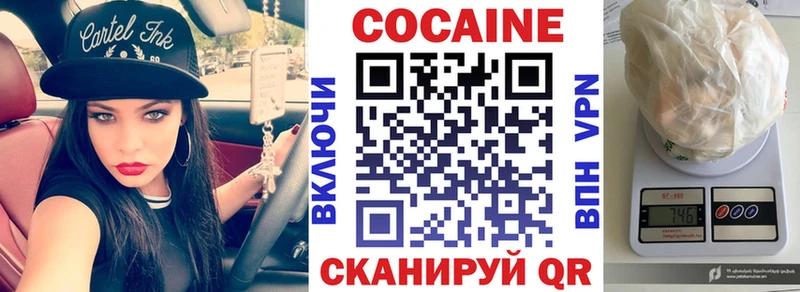КОКАИН 98%  Старая Купавна 