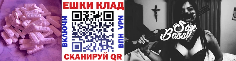 кракен маркетплейс  Старая Купавна  Экстази ешки 
