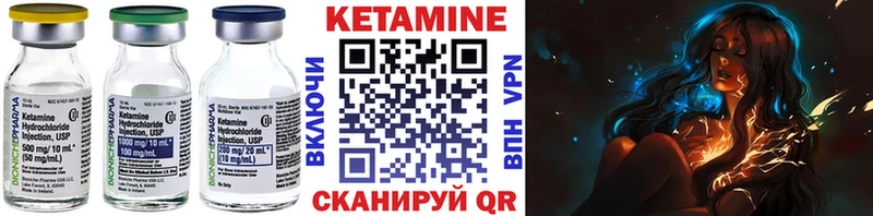 КЕТАМИН ketamine  Старая Купавна 