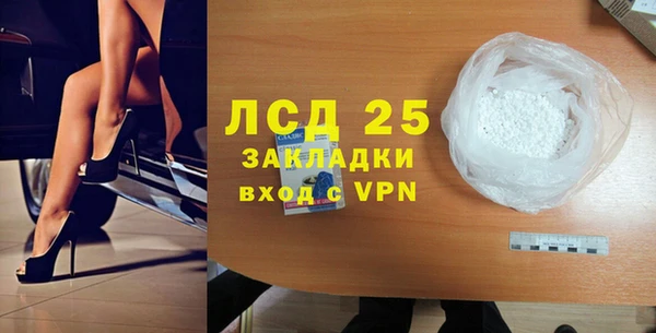 гидра Балабаново