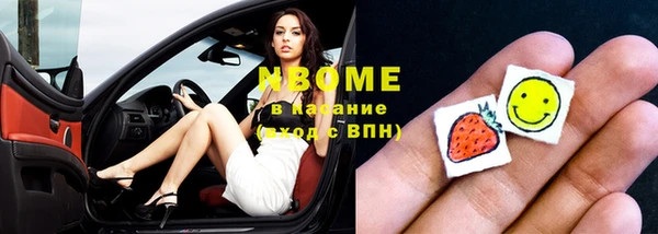 mdpv Балахна