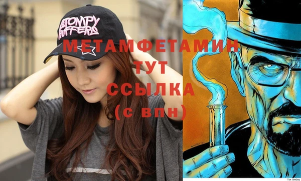 гидра Балабаново