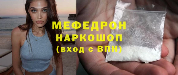 mdpv Балахна