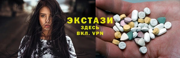 mdpv Балахна