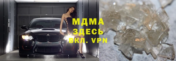 гидра Балабаново