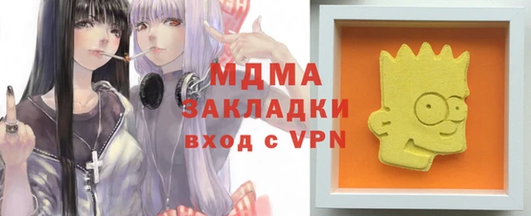 кокаин перу Баксан