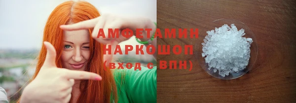 мяу мяу кристалл Приозерск
