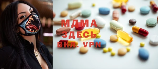 mdpv Балахна