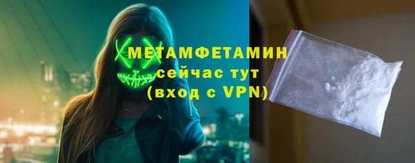 сатива Пролетарск
