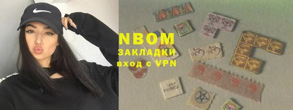 mdpv Балахна