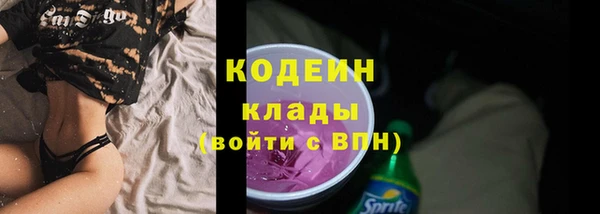 мяу мяу кристалл Приозерск