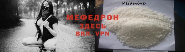 mdpv Балахна
