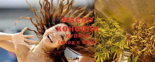 мефедрон мука Протвино