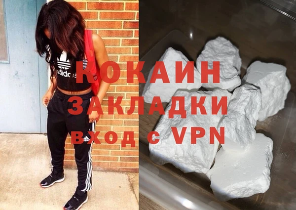 кокаин перу Баксан