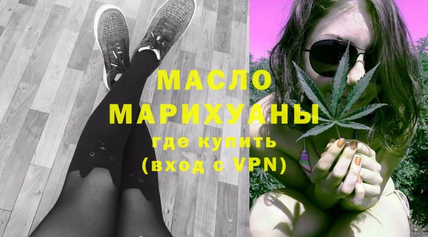 гидра Балабаново