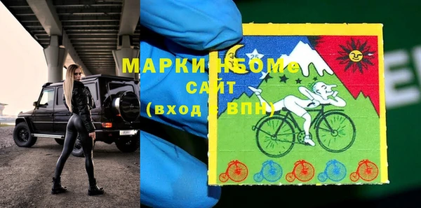 mdpv Балахна