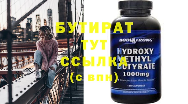 гидра Балабаново