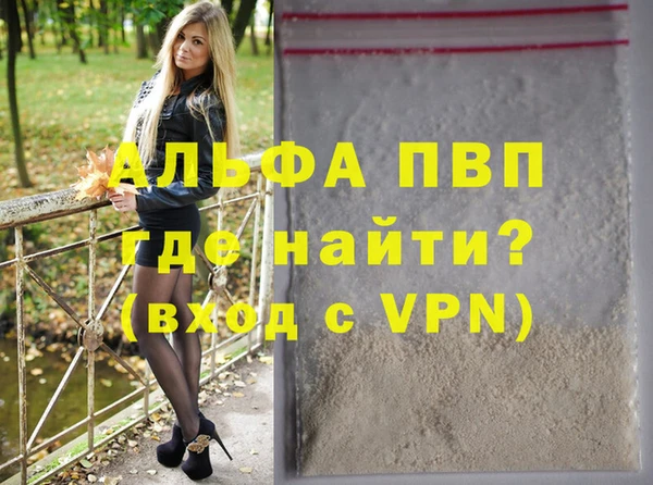 сатива Пролетарск