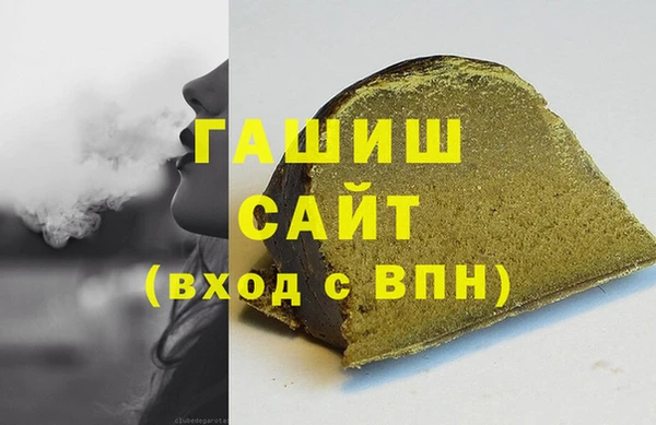 мяу мяу кристалл Приозерск