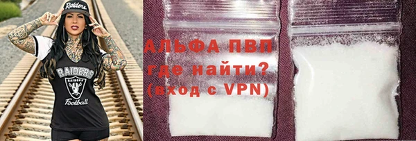 мефедрон мука Протвино