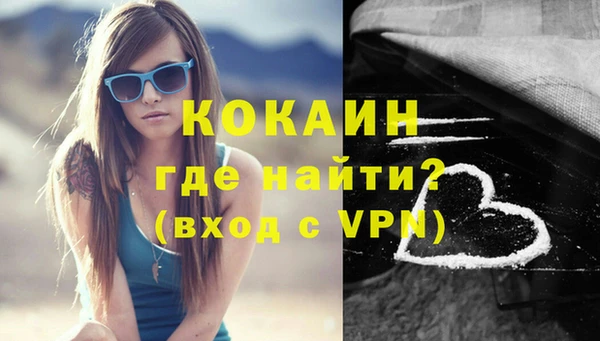 кокаин перу Баксан