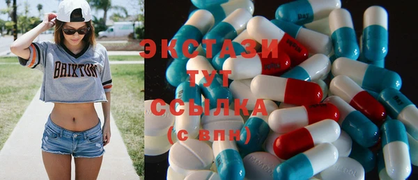 гидра Балабаново