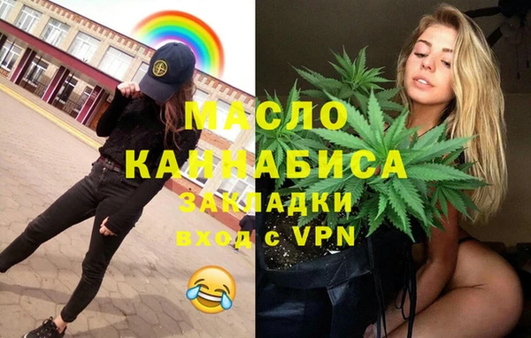 mdpv Балахна