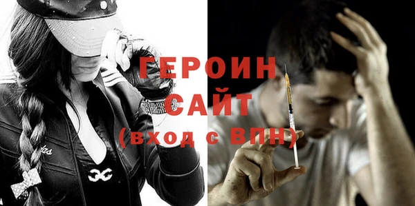 мефедрон мука Протвино
