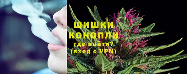 мяу мяу кристалл Приозерск