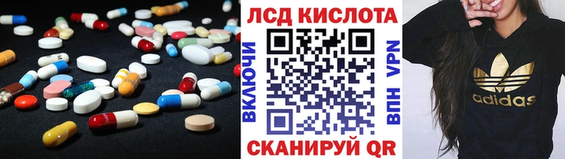 ЛСД экстази кислота  мега ссылки  Старая Купавна 