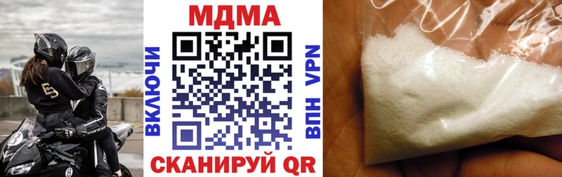 МДМА VHQ  магазин продажи наркотиков  Старая Купавна 