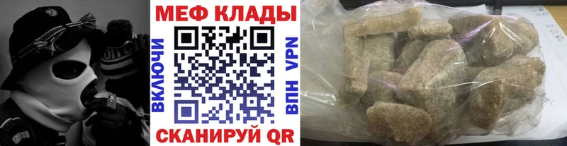 Мефедрон  Старая Купавна