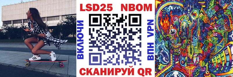 где найти   Старая Купавна  Марки NBOMe 1,5мг 