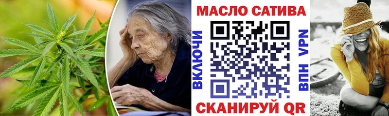 ТГК THC oil  Старая Купавна 